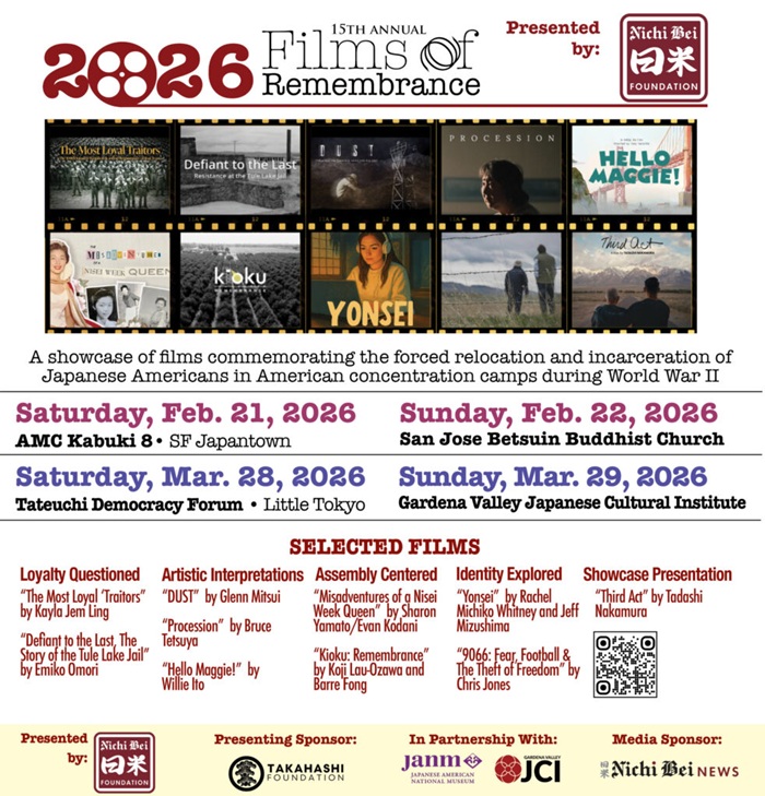Films of Remembrance Flyer