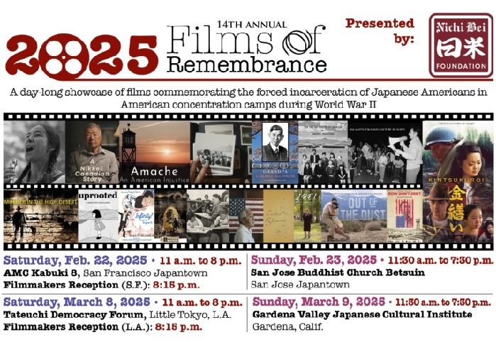 Films of Remembrance