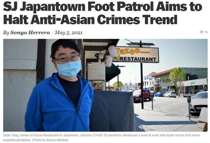 San Jose Japantown Patrols Article