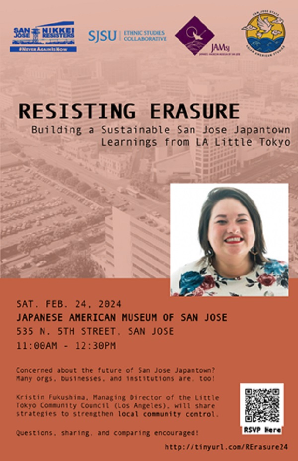 Resisting Erasure