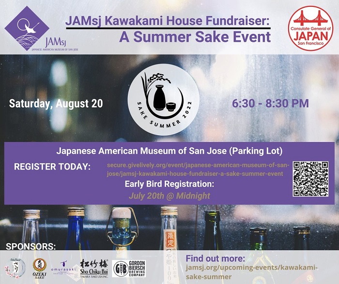 JAMsj Sake Event