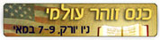 Banner zdadi