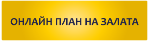 http://viaexpo.com/bg/exhibition